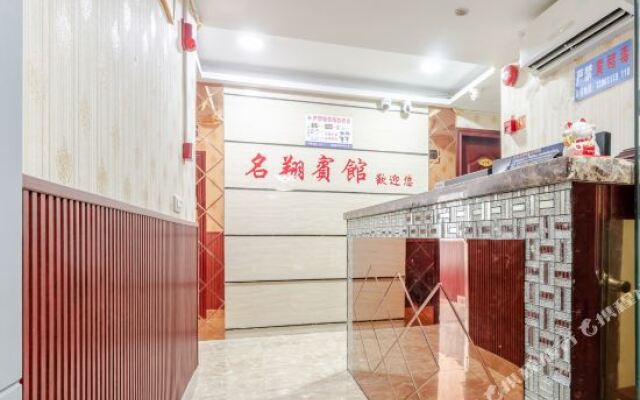 Mingxiang Hostel