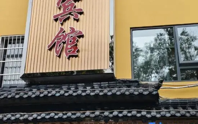 Lecheng Hotel