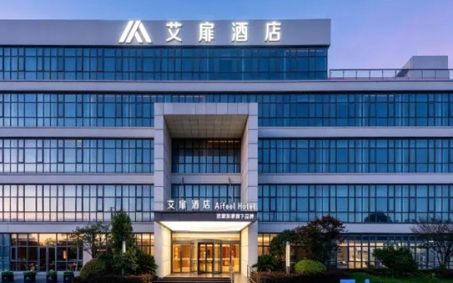 Aifeel Hotel (Shanghai Jiading Industrial Zone Tianhua College) – Exterior – Shanghai
