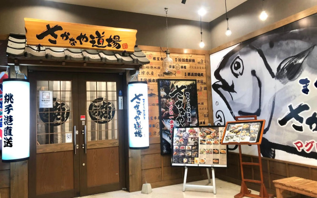 Vessel Inn Yachiyo Katsutadai Ekimae