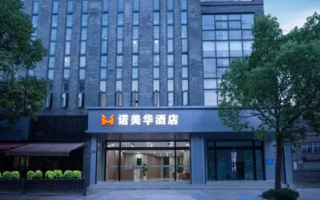 Hangzhou Nuomeihua Hotel (Tangqi)