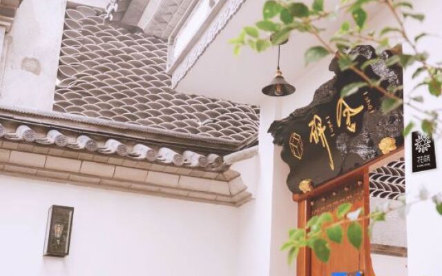 The Yan House Tengchong