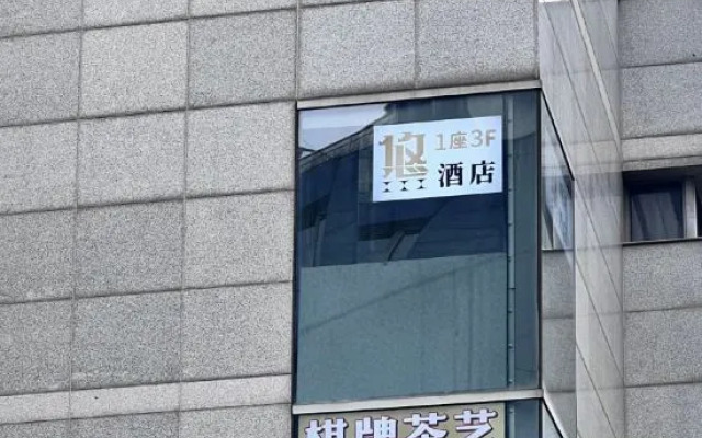 You hotel