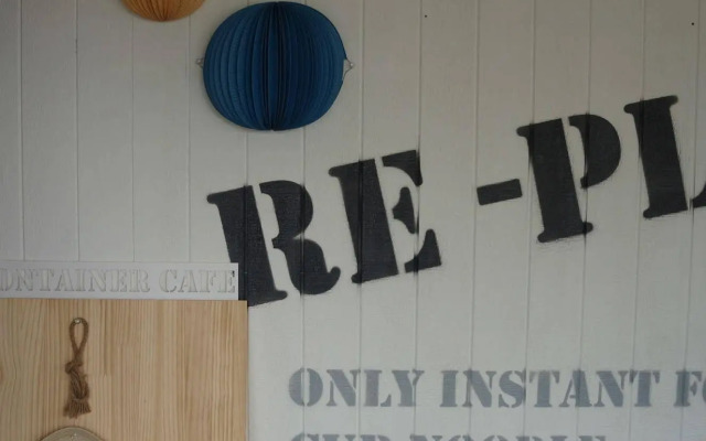 Rein Jeju Guest House