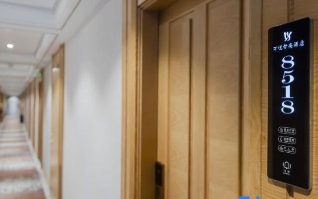 Wanyue Hotel (Yiwu Zhixin Branch)