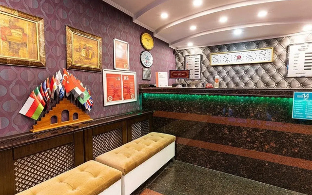 Pamuk City Hotel