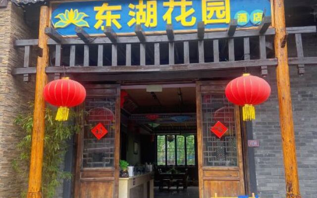 Danzhai Donghu Garden Hotel