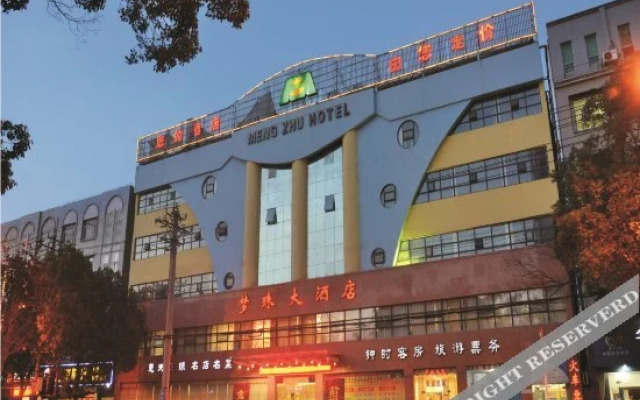 Mengzhu Hotel
