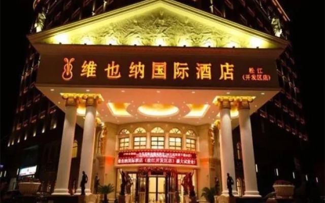 Vienna International Hotel (Shanghai Songjiang Development Zone Sports Center Metro Station)