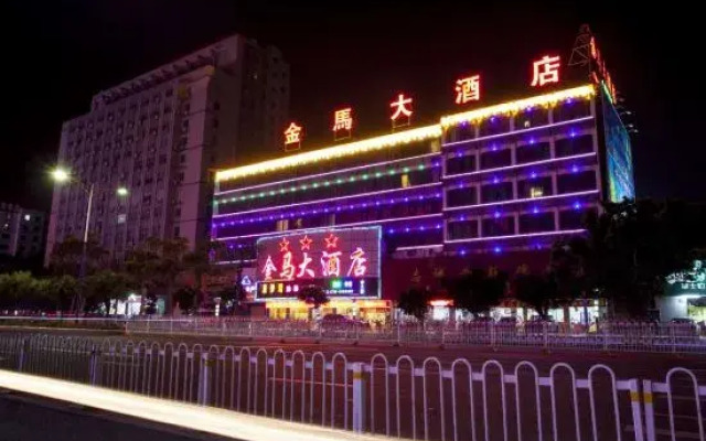 Jinma Hotel