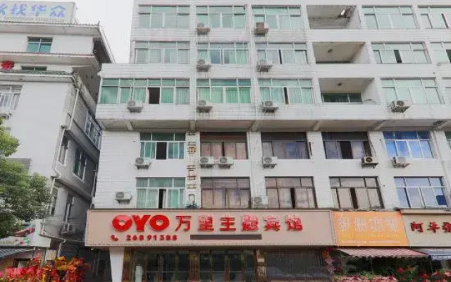 Wanli Theme Hotel