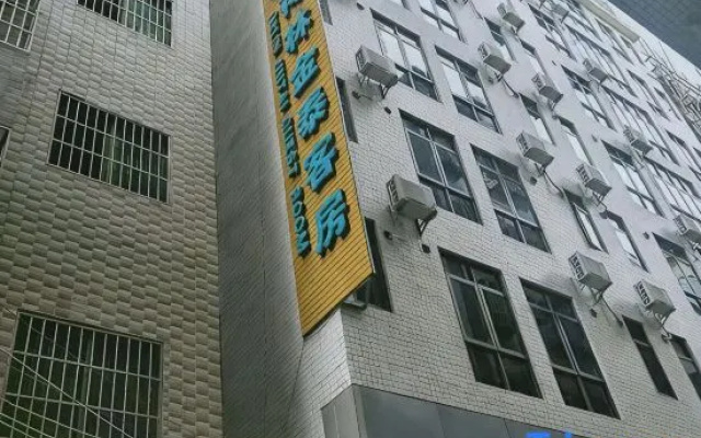 Huizhou Delin Jintai Guest House