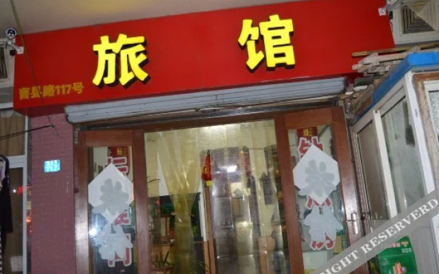 No.117 Hostel