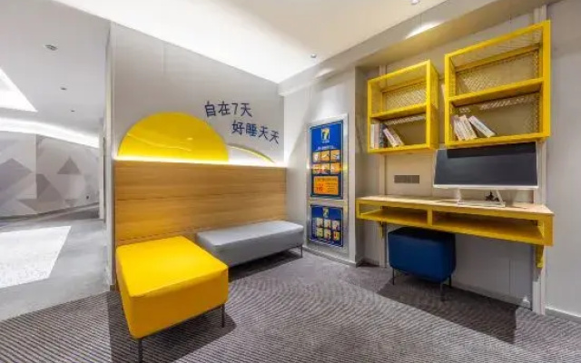 7Days Inn Youpin Premium Hotel (Lanzhou Zhongliu Hospital)