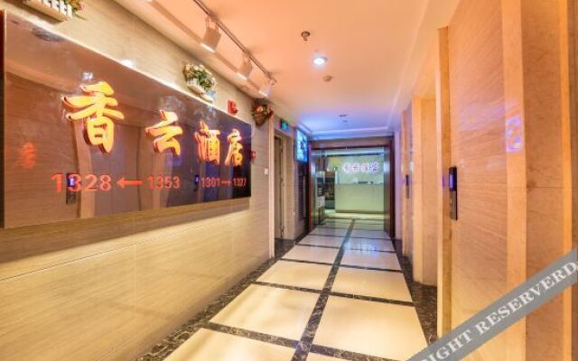 Xiangyun Hotel (Chongqing Library Metro Station Southwest Hospital Store)