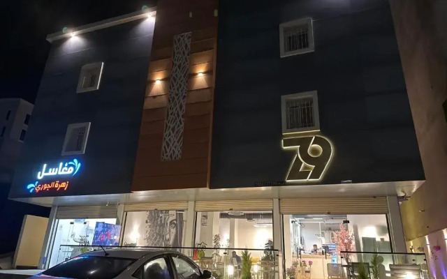 ايريس التل Iris Hill