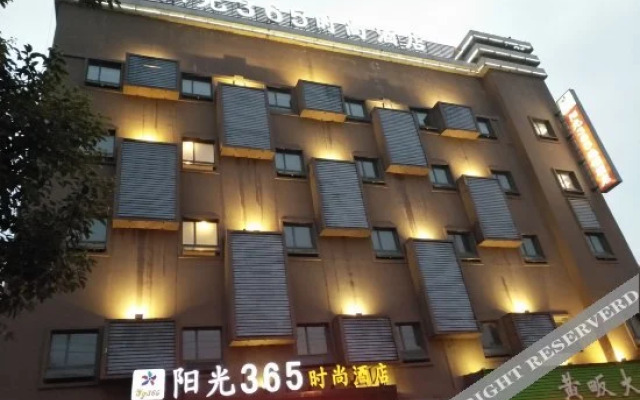 Chengnan Wangshi Hotel (Xianning South Station Wanda)