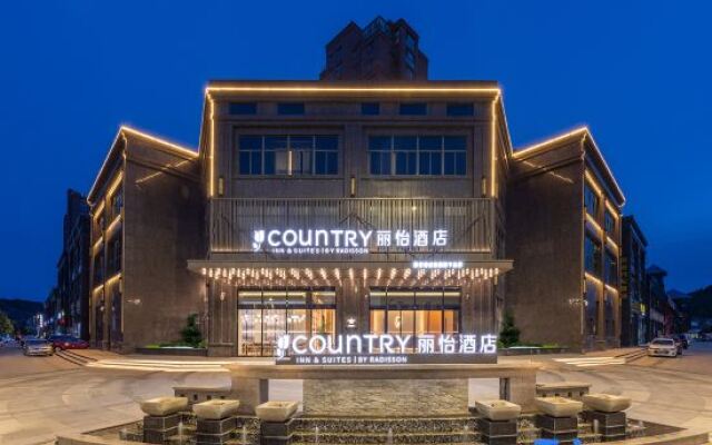 Country Inn & Suites by Radisson，Lianyungang Municipal Government Jiangsu Ocean University