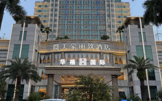 Mehood Lestie Hotel (Dongguan Chang'an Station Branch)