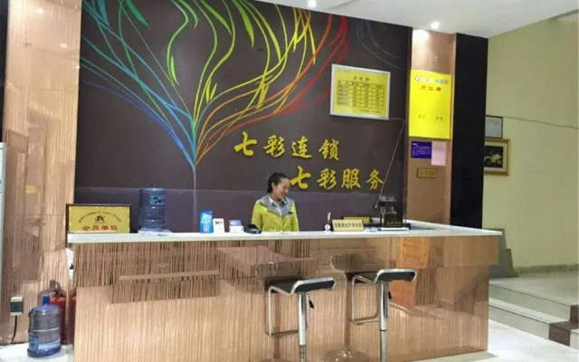 Qicai Express Hotel