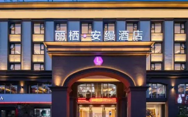 Liqi·Yu Hotel (Yuzhou Nadazhen Summer Plaza)