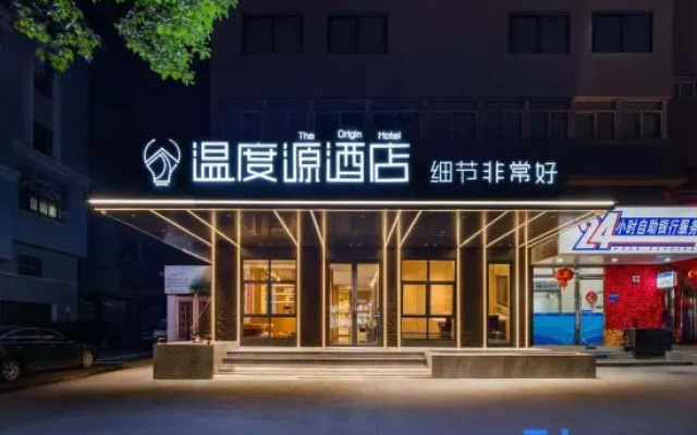 The Origin Hotel  (Yueqing Times Square)
