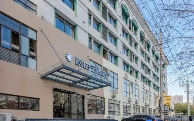 Pebble Hotel (Hefei Luyang MixC Zhenghe Subway Station)