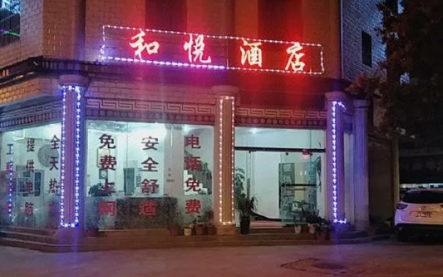 Chuxiong Heyue Hotel (Yuren Ancient Town)