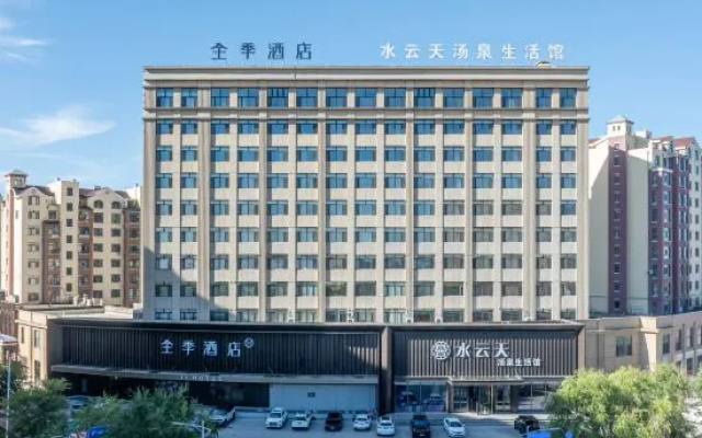 Lu Shuiyuntian Hotel – Exterior – Heihe