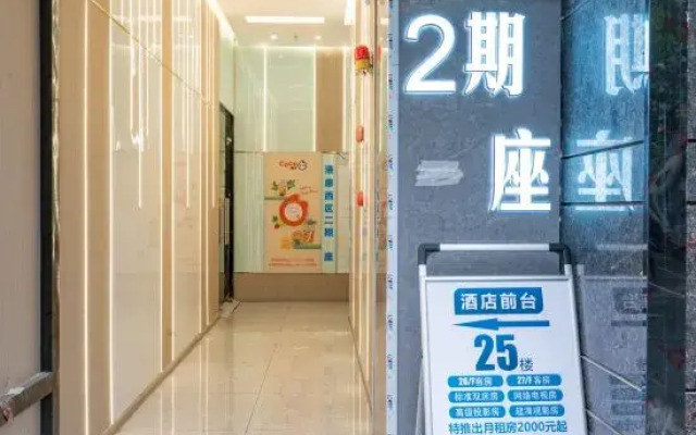 Huizhou Yanda Hotel (Ganghui Xintiandi)