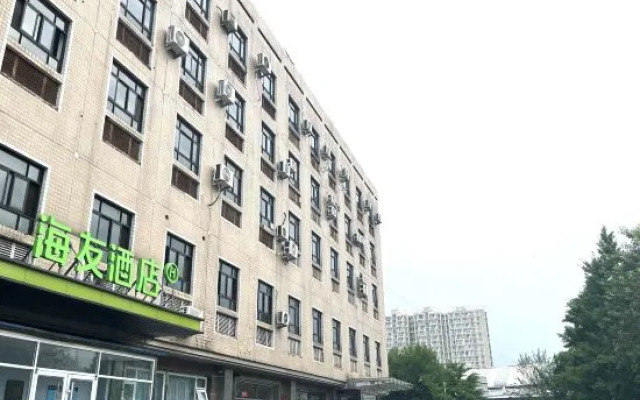 Hi Inn Hotel (Beijing Huilongguan Longze Subway Station)