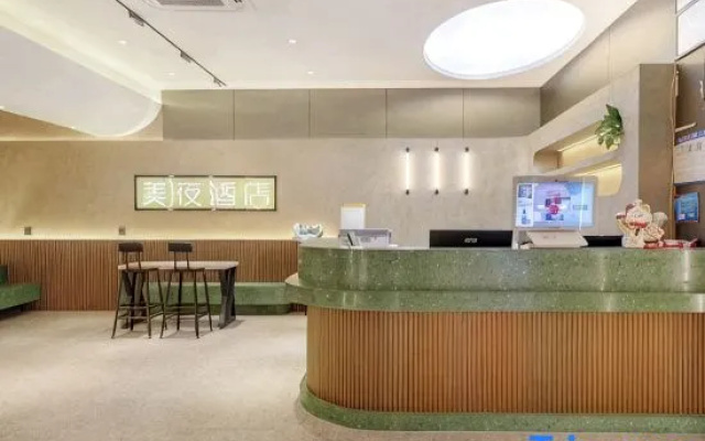 Meiye Hotel (Guangzhou Beijing Road Pedestrian Street Tianzi Pier)