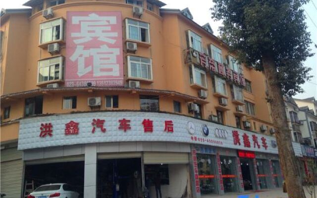 Chongqing Fangdi Business Hotel