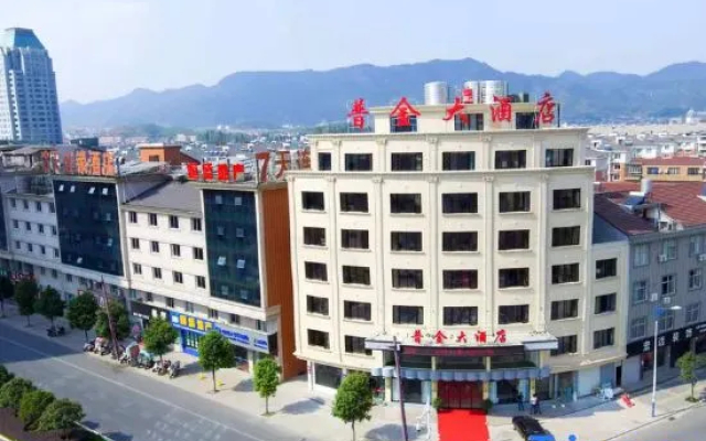 Pu Jin Hotel