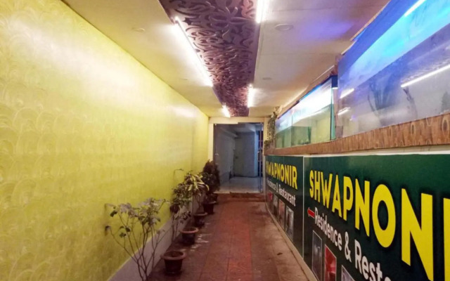 Shopnonir Hotel & Restaurant