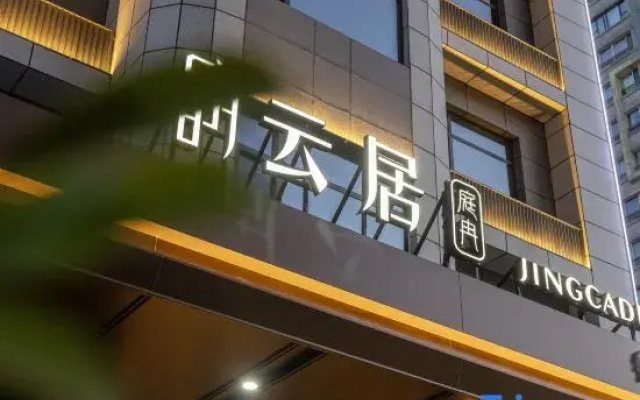 Tingran Yunju Hotel at Urumqi International Exhibition Center