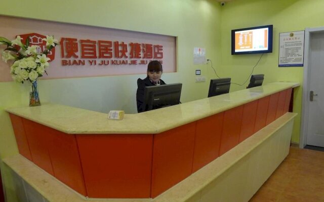 Pianyiju Hotel Binzhou Huanghe Road Branch