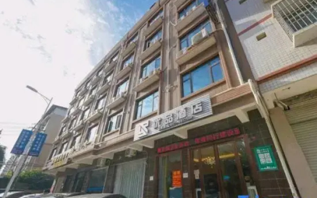 Youpin Hotel (Yudong Bus Station)