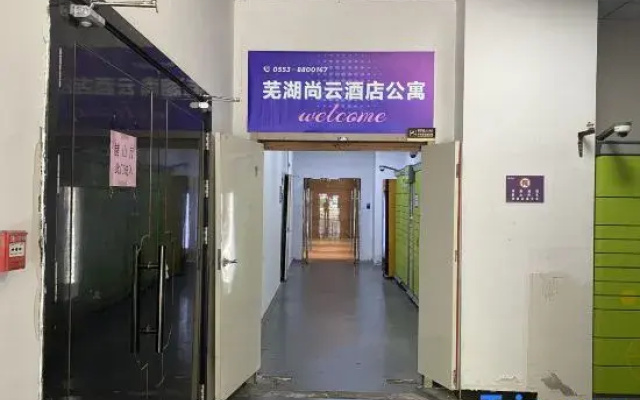 Wuhu Shangyun Apartment (Xinglong International)