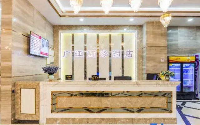 Guangjiang Business Hotel (Guangzhou Vocational College of Technology and Trade)