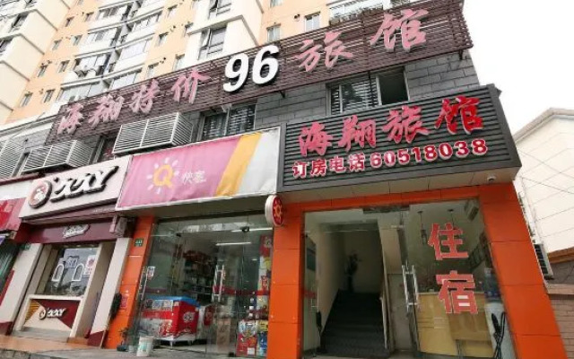 Shanghai Haixiang Hotel