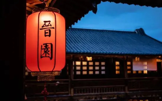 Dali  Jinyuan Inn