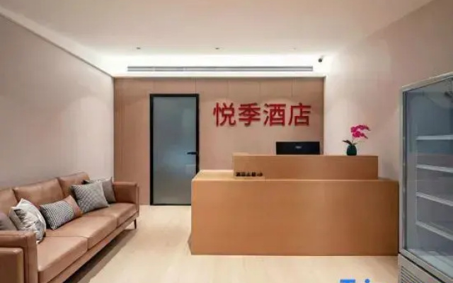 Yueji Hotel (Zhengxiang Wanda)