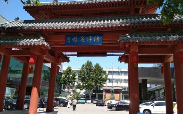 Yuyang Cultural Theme Hotel