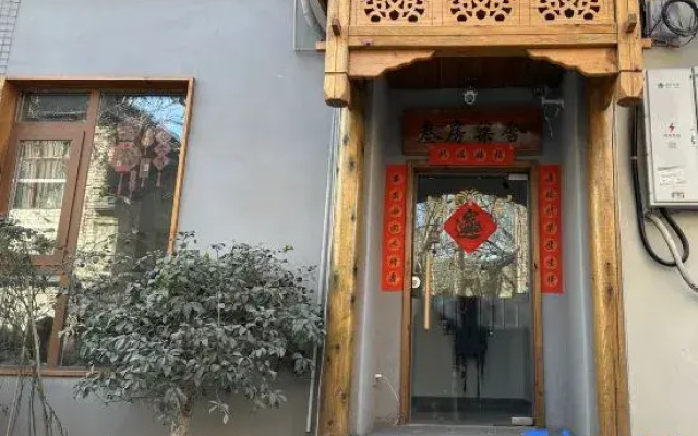 Sanfang Qishe(Luoyi Ancient Town Branch)