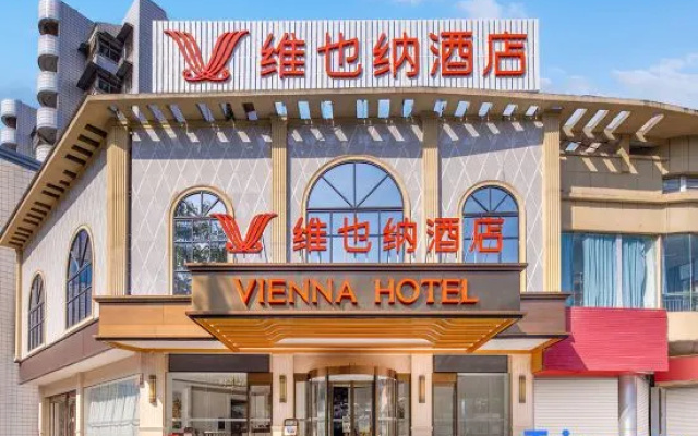 Vienna Hotel (Liuzhou High Speed Railway Station Gubu Street Branch)
