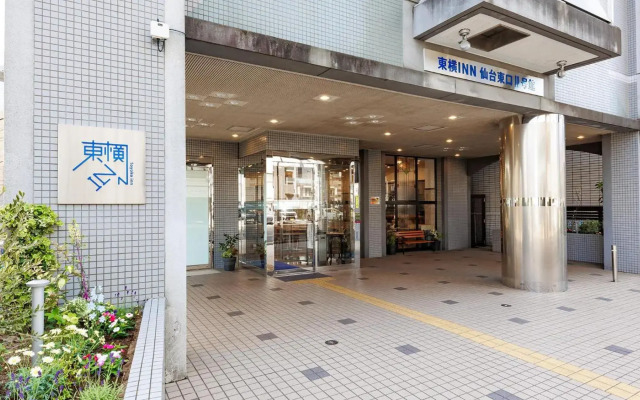 Toyoko Inn Sendai Higashi 2