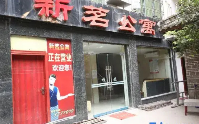 DaZhou XinMing Apartment