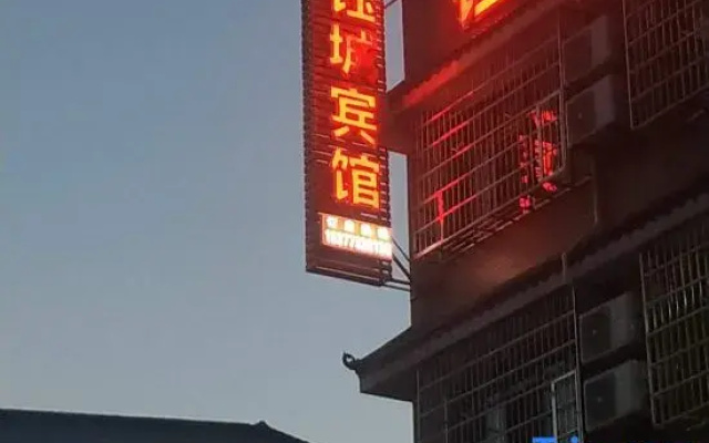 Xiangtan Yucheng Hotel