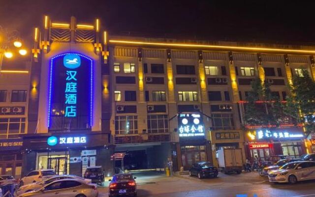 Hanting Hotel (Tongjiang Road branch of Yilan County Government)